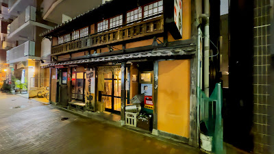 四丁目酒場 사진 3