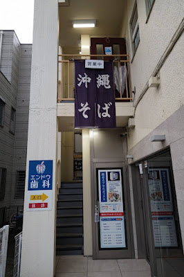沖縄家庭料理ちゃんぴおん 사진 2