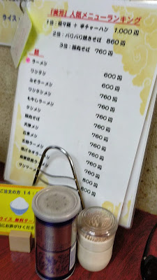 Chinese restaurant 사진 2