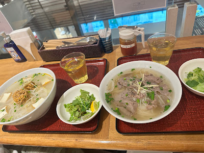 Nhà Việt Nam Phở Rice Noodles Shinjuku Takashimaya 사진 4