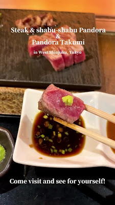Steak & Shabushabu Pandora Nishi-Shinjuku 사진 2