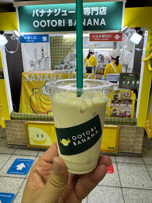 OOTORI Banana Juice 사진 4