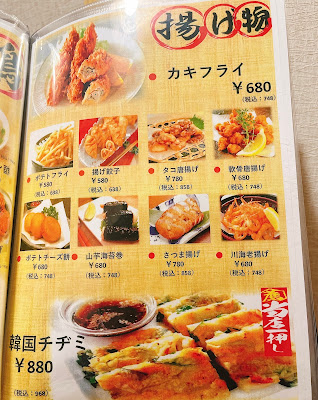 囲炉裏 新宿本店 사진 3