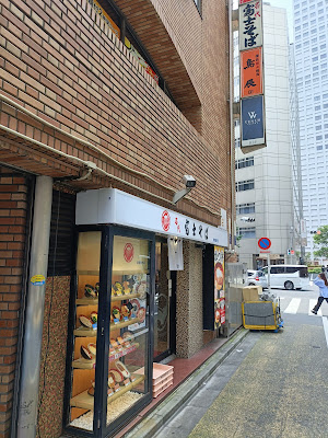 Fuji Soba 사진 3
