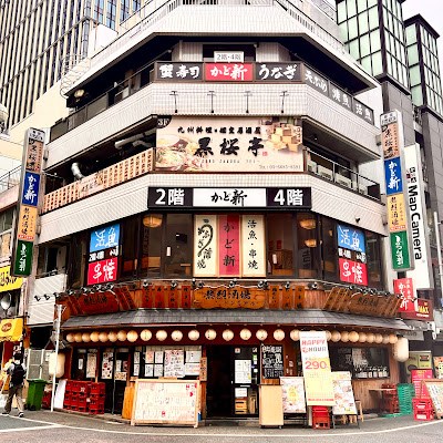 黒桜亭 新宿西口店 사진 3