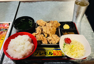 Katsuo 사진 2