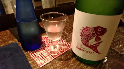 御酒塾 사진 2