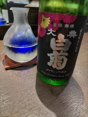 御酒塾 사진 5