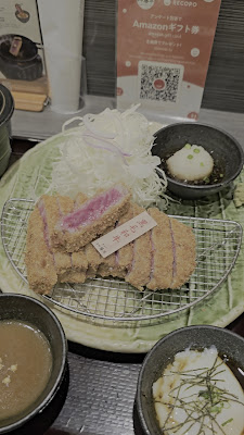 규카츠 교토가츠규 요쓰야산초메점 사진 2