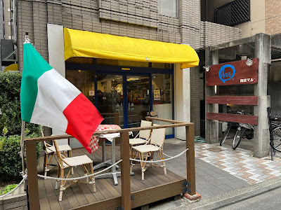 Yotsuya MAR 사진 5