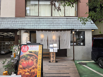 Soba Kamonosuke 사진 3