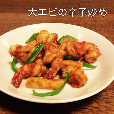 四川料理 心技亭 사진 4