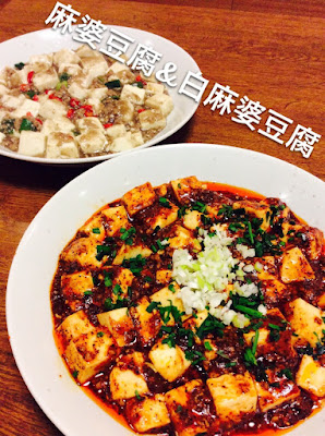 四川料理 心技亭 사진 2