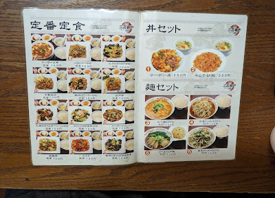 居酒屋 三百宴や 四谷店 사진 2