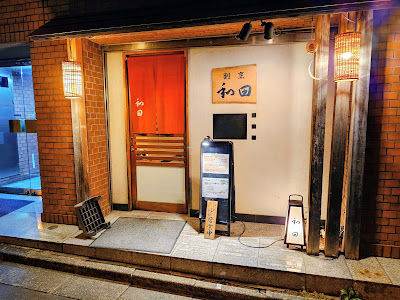 Wada 사진 2