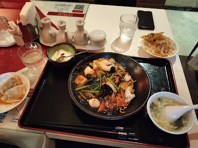 kou ka mi rou 사진 4