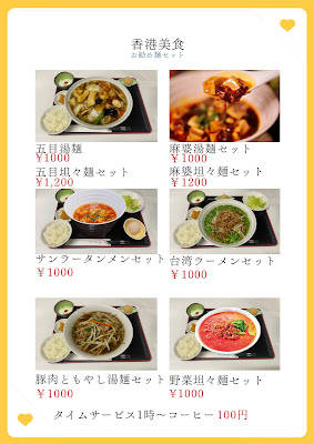 kou ka mi rou 사진 5