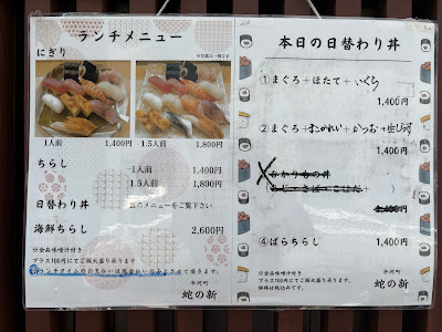 Hebinoshin 사진 4