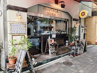 Enoteca D’Oro 사진 3
