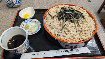 Chojuan Kojimachi 사진 4
