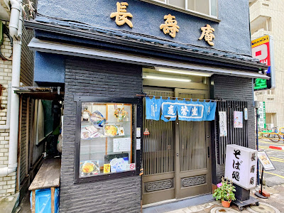 Chojuan Kojimachi 사진 2