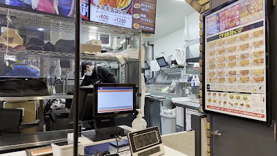 Pizza Hut Hanzomon 사진 2