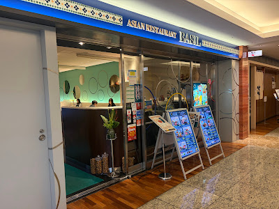 ASIAN RESTAURANT BASIL 사진 3