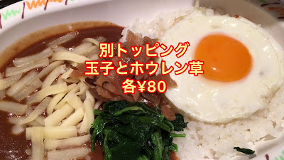 Curry Shop Alps 사진 2