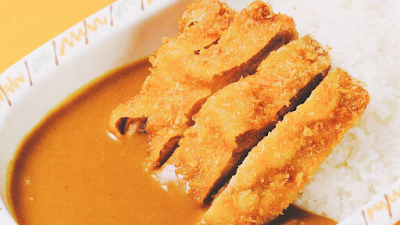 Curry Shop Alps 사진 3
