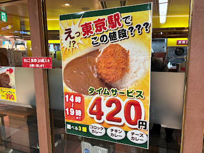Curry Shop Alps 사진 5