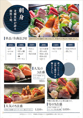 Wasabi Otemachi-ten 사진 4