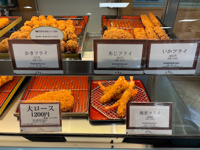 井泉 日本橋高島屋店 사진 3