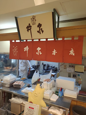 井泉 日本橋高島屋店 사진 5