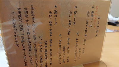 一寛 사진 3