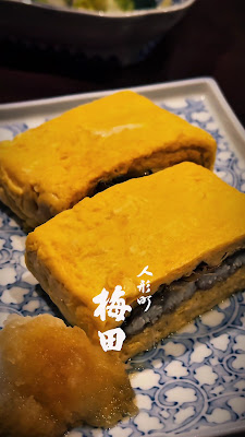 Umeda 사진 2