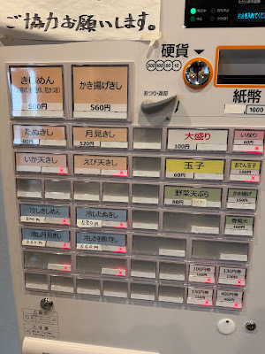 Suzukiya 사진 5