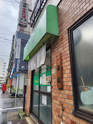 Eiraku 사진 3