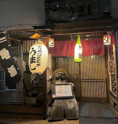 宵のひととき うまし 사진 4