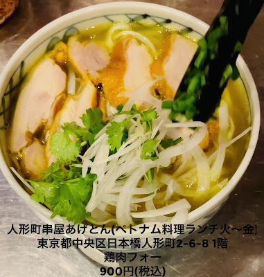 Kushiya Ageton 사진 2