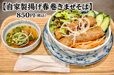 Kushiya Ageton 사진 4