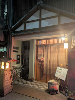 坪根つぼね 사진 3