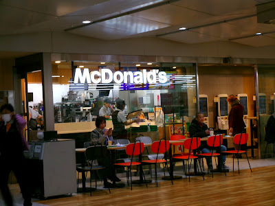 McDonald’s SuitenguMae Tokyo City Air Terminal 사진 5
