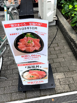 Uodon 사진 4