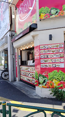 SARAY KEBAB Sumiyoshi 사진 2