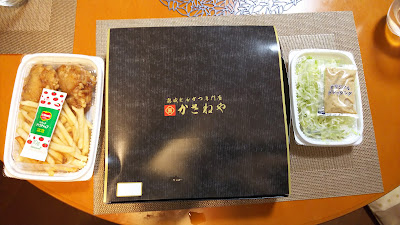 Takuhaitonkatsusenmontenkasaneya Sumiyoshiten 사진 3