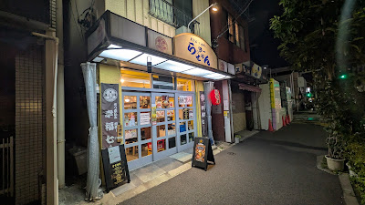 LUCKEY SEVEN 사진 3