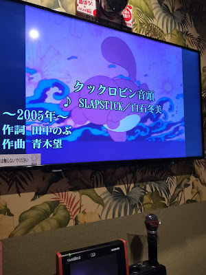 Karaoke ALL 사진 4