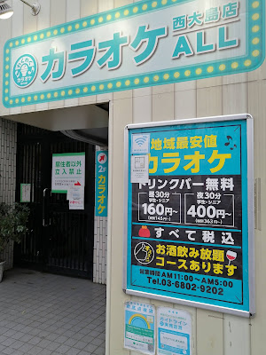 Karaoke ALL 사진 2