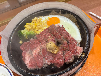 Pepper Lunch 사진 4