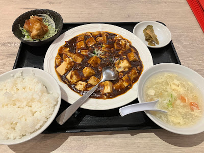 チャーハン達人 アリオ北砂店 사진 3